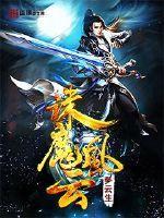 混沌丹神