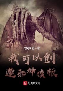 校园危机之斗爱