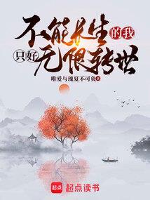 铭刻青春之毕业那年