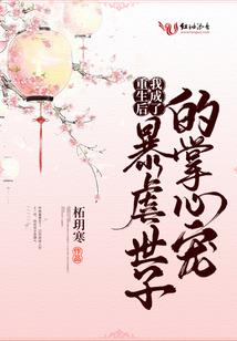 最强一波