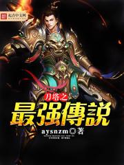 六律