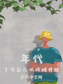 开局跪舔千仞雪