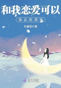 平步凌霄