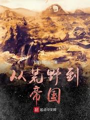 惟我剑仙系统