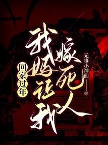 江山盟