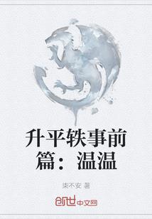 魔法探长莱尔