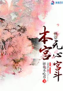 苍莽战歌