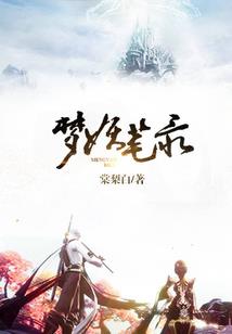 清风拂过美人心