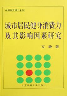 潜夜独行