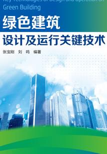狐媚惑人