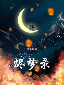 巨虫骑兵