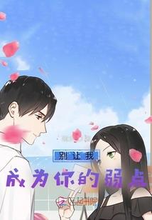 亲亲和宝贝别离