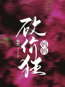 普普通通的兑换穿越系统