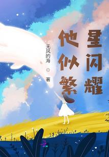 四季域