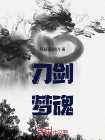 银鼠