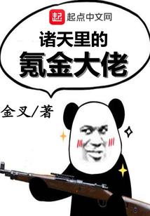 无意争锋录