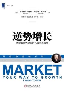 英雄无敌之第七龙王