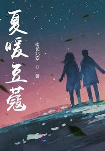 狂傲天下真帝
