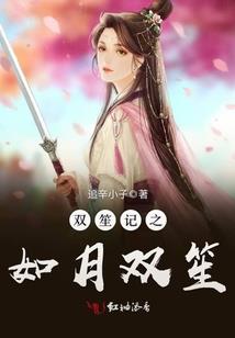 劫，末日仙道