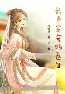 幻想洪荒