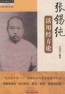 蜉蝣化龙记