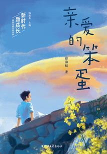 拒绝嫁给摄政王
