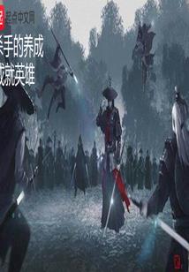 东京，这个道士有一点点强