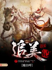 危机丧尸