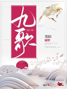 在下陈央