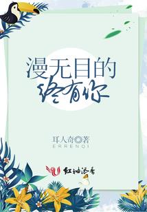 桃花树下我们相约