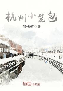 雷命之神
