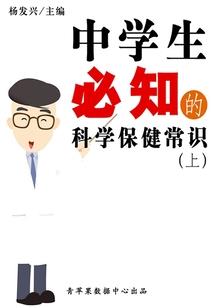 微微的旗帜