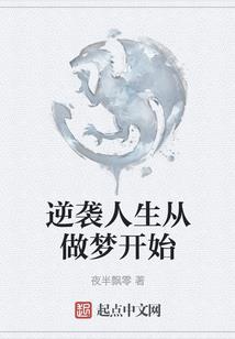 魔尊降临之复仇火焰