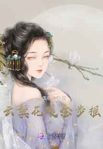 翻不了身的咸鱼