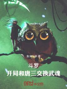 爷爷家的老黑猫