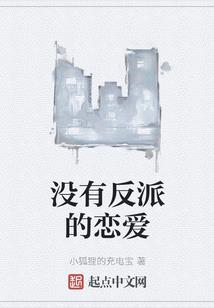 道友请入梦