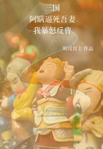 我的迷糊小甜妻