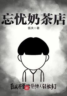 顾知胤只会修理她