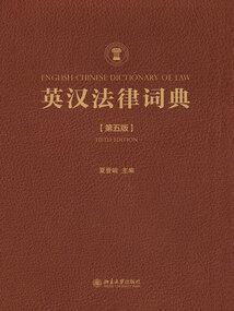 尺剑长歌