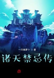 异能者的奇幻冒险