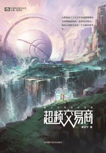 二次心动