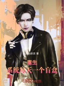 金元宝的古代生活