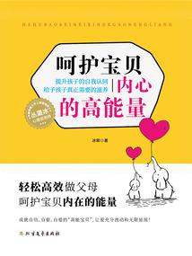 雪后泪落无声