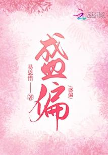 异界之女神试炼