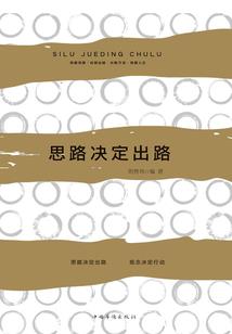 姑娘她疯华弄世