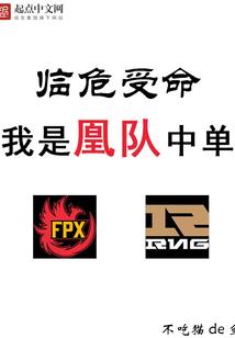 异界征战之一统天下