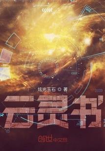 重生空间之我是军嫂