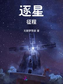 逍遥声