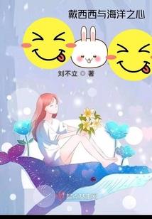 阳炎决