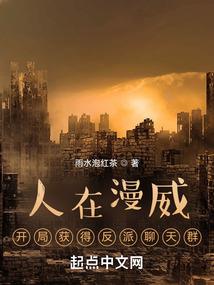 完虐渣女就变强